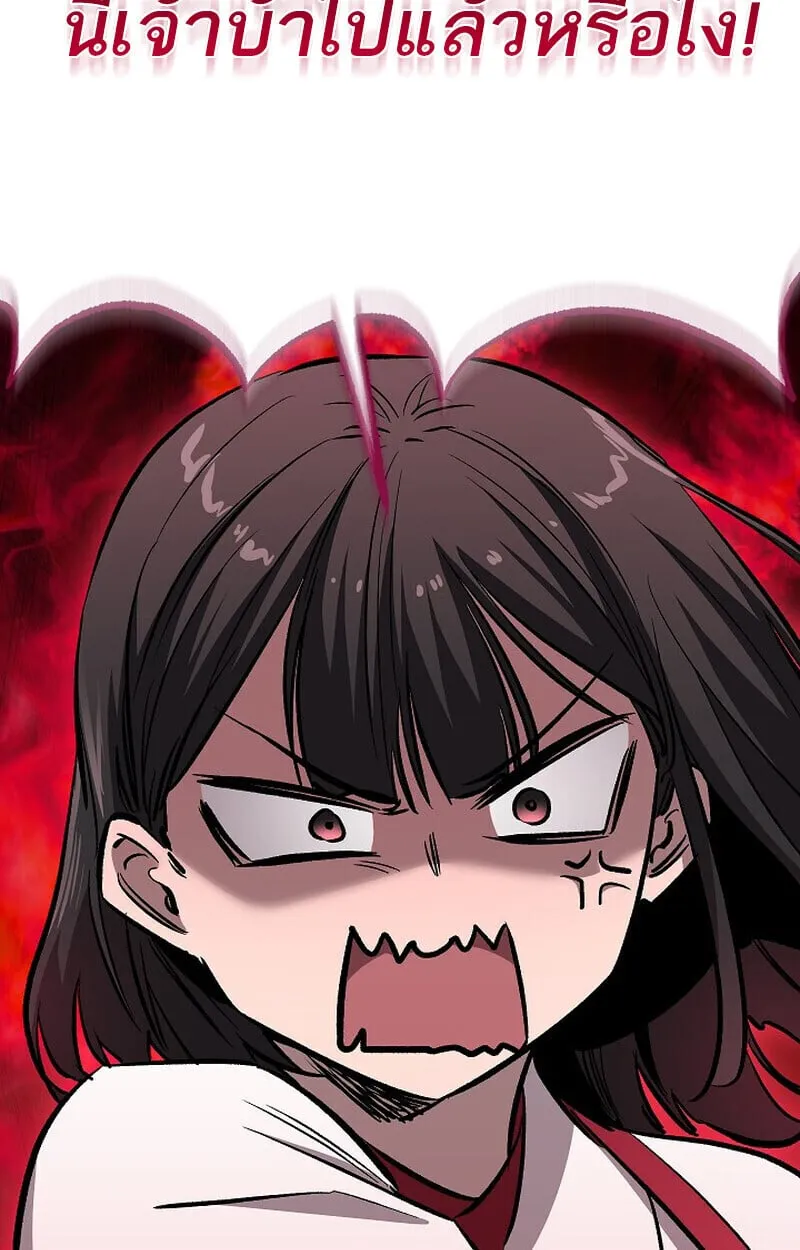 Childhood Friend of the Zenith สหายว_ยเยาว_ของข_าแข_งแกร_งท_ส_ดในใต_หล_า ตอนที่ ตอนที่ 76 รูปที่ 51