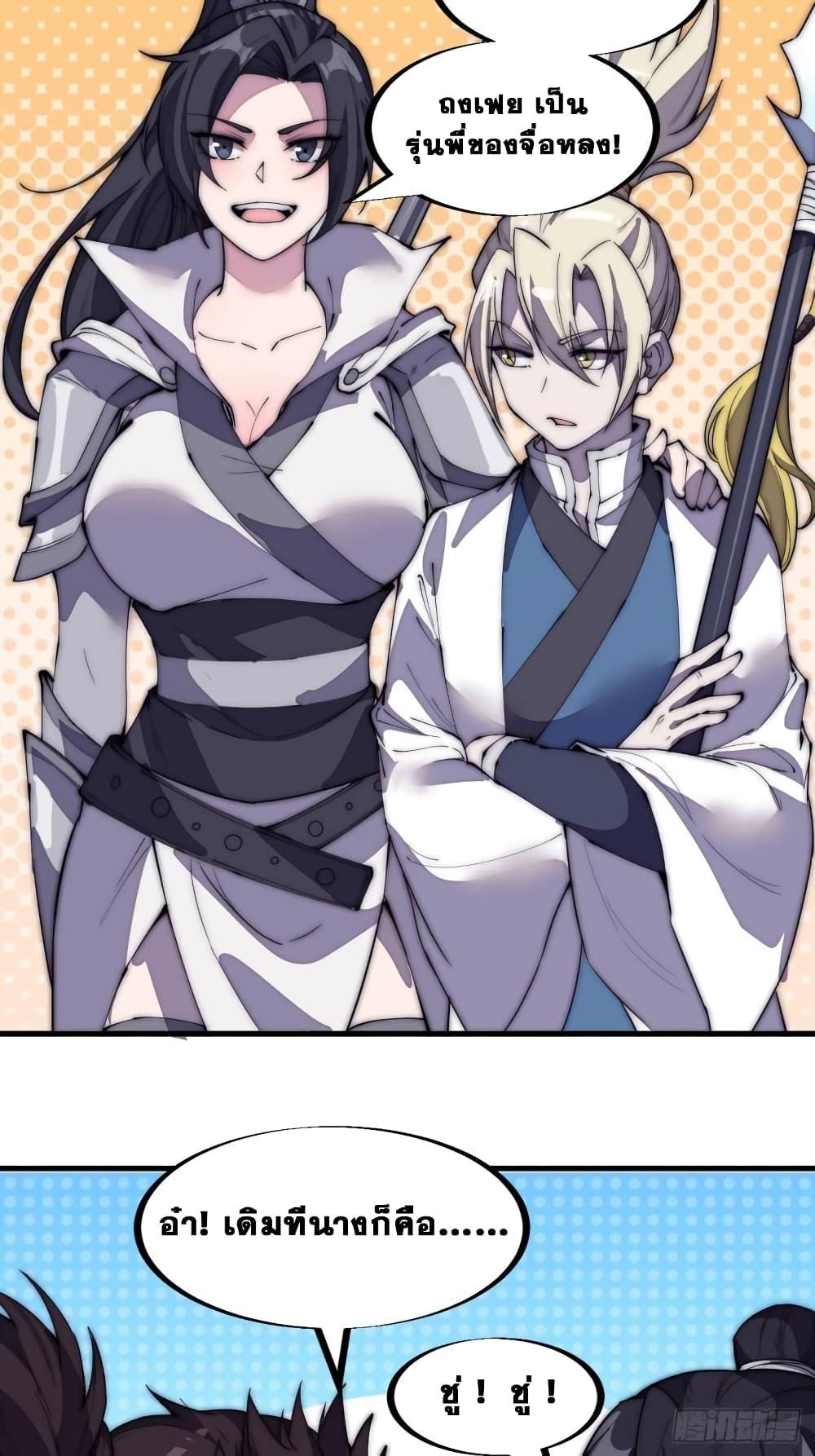 Manga-lc-com อ่านมังงะ อ่านการ์ตูน ออนไลน์ ฟรี It Starts With A Mountain ตอนที่ 1 2 3 4 5 6 7 8 9 10 11 12 13 14 ฟรี ไม่มีโฆษณา Manga-lc - อ่าน มังงะ อ่าน การ์ตูน ออนไลน์ อ่านมังงะ ฟรี