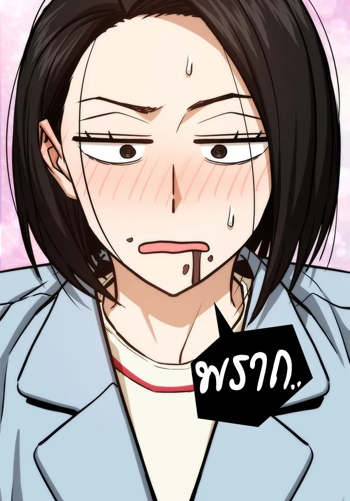 โชคชะตานำพารัก ตอนที่ 125 แค่สองครั้ง รูปที่ 98