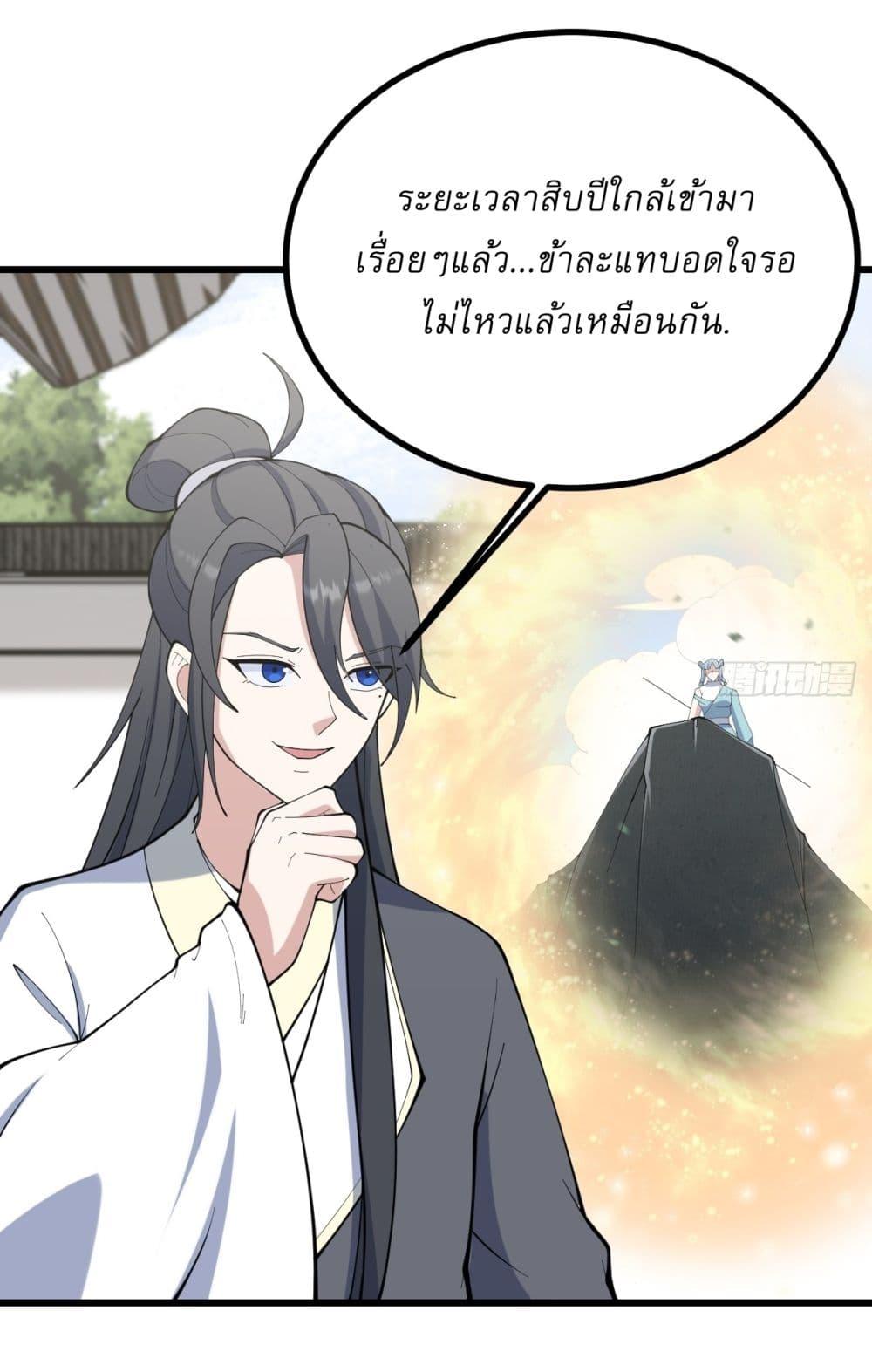 Manga-lc-com อ่านมังงะ อ่านการ์ตูน ออนไลน์ ฟรี Invincible After a Hundred Years of Seclusion ตอนที่ 1 2 3 4 5 6 7 8 9 10 11 12 13 14 ฟรี ไม่มีโฆษณา Manga-lc - อ่าน มังงะ อ่าน การ์ตูน ออนไลน์ อ่านมังงะ ฟรี