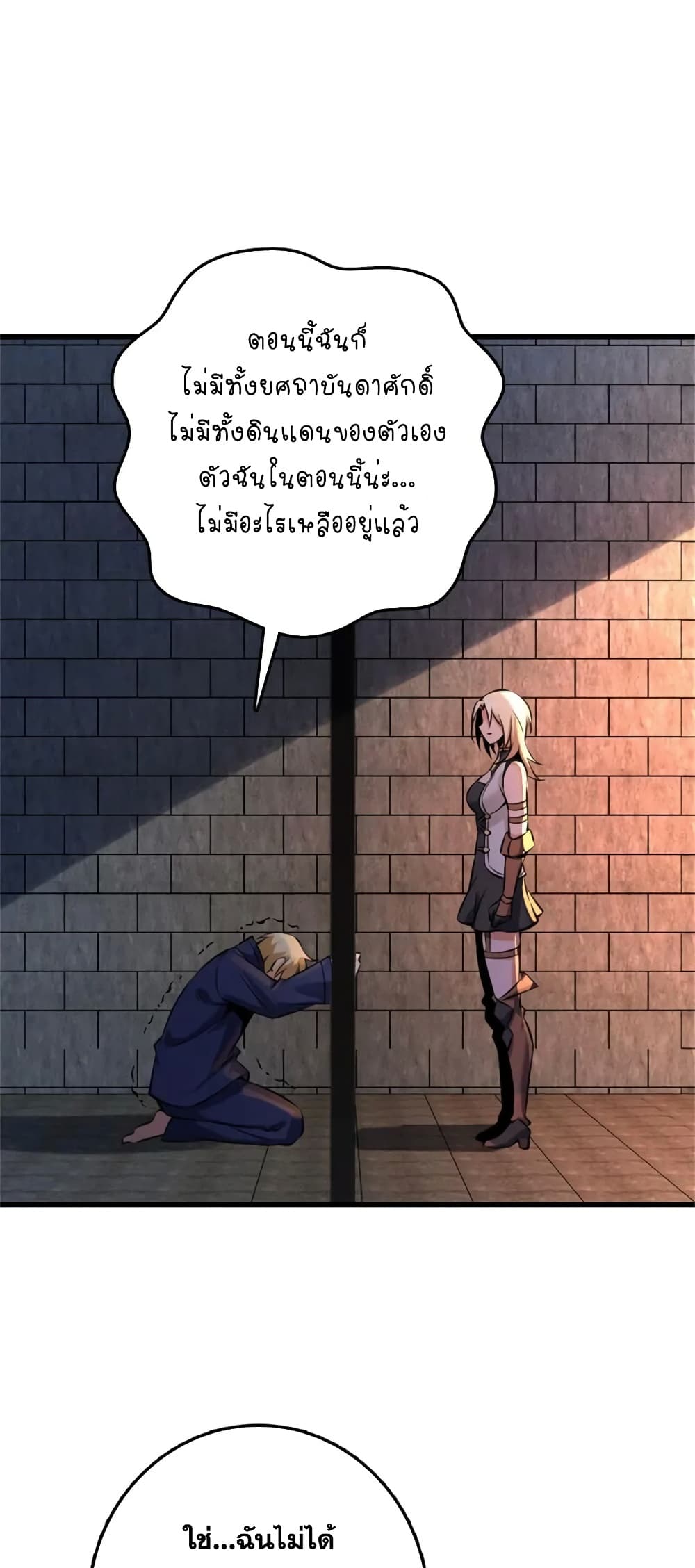 Manga-lc-com อ่านมังงะ อ่านการ์ตูน ออนไลน์ ฟรี Release That Witch ตอนที่ 1 2 3 4 5 6 7 8 9 10 11 12 13 14 ฟรี ไม่มีโฆษณา Manga-lc - อ่าน มังงะ อ่าน การ์ตูน ออนไลน์ อ่านมังงะ ฟรี