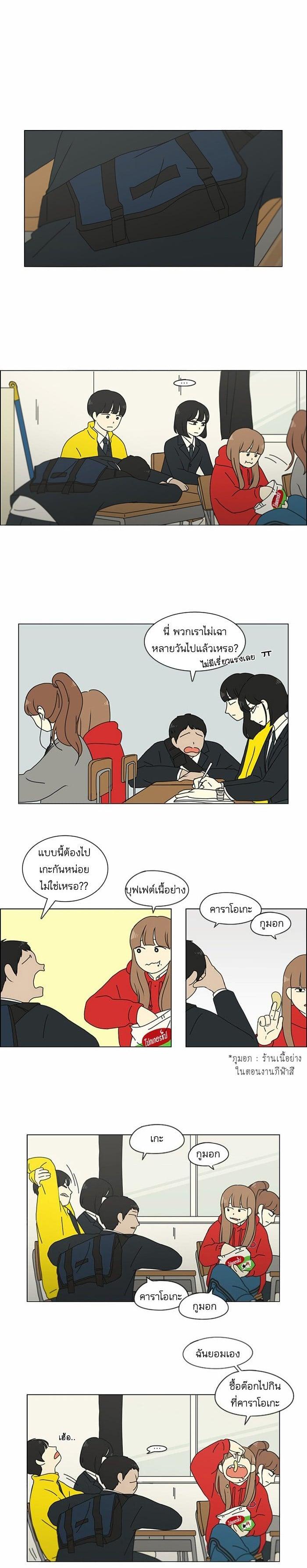 Manga-lc-com อ่านมังงะ อ่านการ์ตูน ออนไลน์ ฟรี Love Revolution รักนี้ต้องปฏิวัติ ตอนที่ 1 2 3 4 5 6 7 8 9 10 11 12 13 14 ฟรี ไม่มีโฆษณา Manga-lc - อ่าน มังงะ อ่าน การ์ตูน ออนไลน์ อ่านมังงะ ฟรี