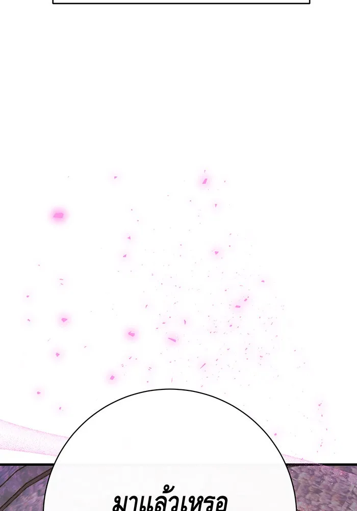นางร้ายที่ไหนจะมีคุณธรรม ตอนที่ 118 รูปที่ 89