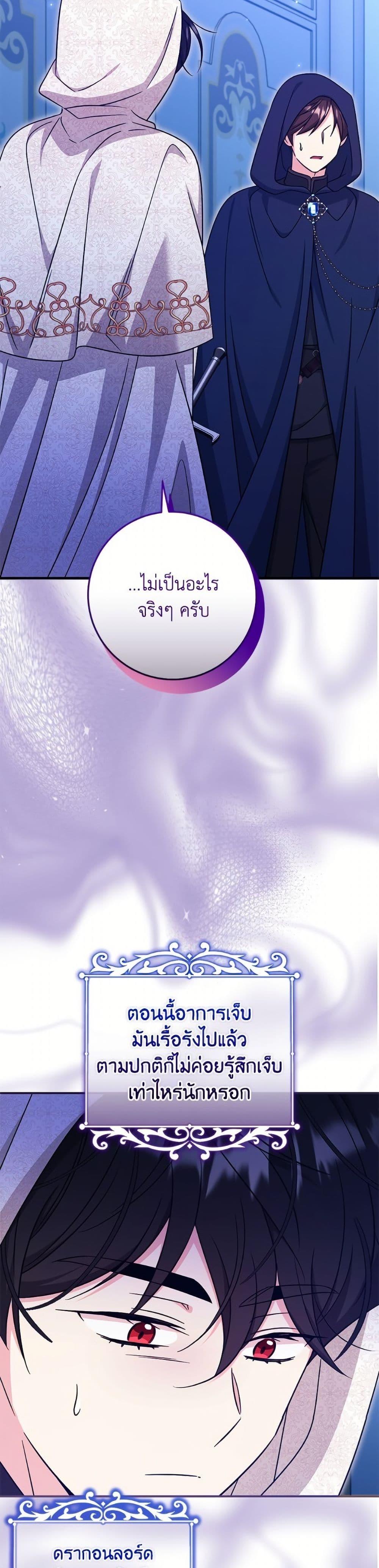 Manga-lc-com อ่านมังงะ อ่านการ์ตูน ออนไลน์ ฟรี Baby Pharmacist Princess ตอนที่ 1 2 3 4 5 6 7 8 9 10 11 12 13 14 ฟรี ไม่มีโฆษณา Manga-lc - อ่าน มังงะ อ่าน การ์ตูน ออนไลน์ อ่านมังงะ ฟรี