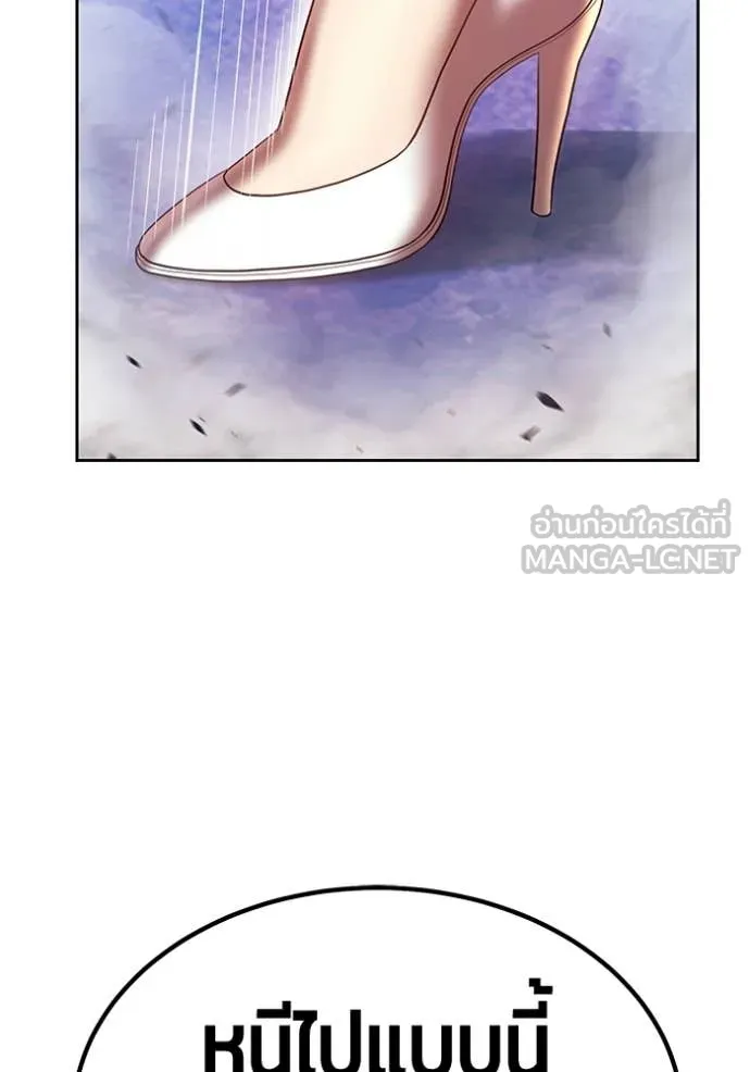 +99 ท่อนไม้ ตอนที่ 178 รูปที่ 95