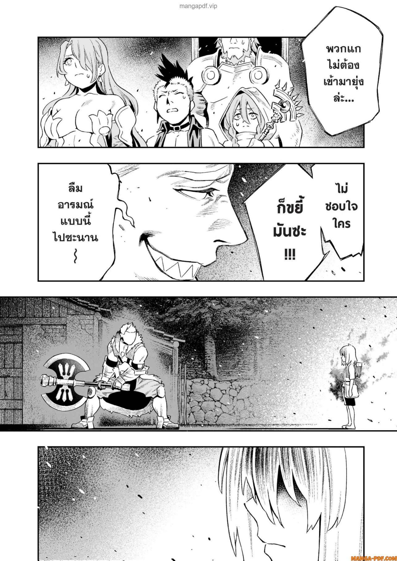 Manga-lc-com อ่านมังงะ อ่านการ์ตูน ออนไลน์ ฟรี Saijaku na Boku wa “Kabenuke Bugs” de Nariagaru ตอนที่ 1 2 3 4 5 6 7 8 9 10 11 12 13 14 ฟรี ไม่มีโฆษณา Manga-lc - อ่าน มังงะ อ่าน การ์ตูน ออนไลน์ อ่านมังงะ ฟรี