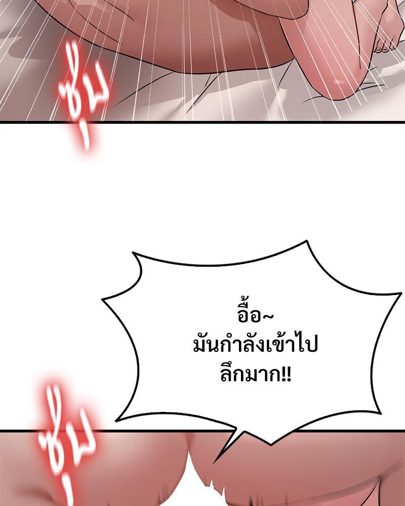 Doujin-Lc- อ่าน โดจิน มังฮวา เกาหลี ญี่ปุ่น จีน แปลไทย Drunk on You ตอนที่ 1 2 3 4 5 6 7 8 9 10 11 12 13 14 ฟรี ไม่มีโฆษณา อ่าน โดจิน Manhwa เกาหลี ญี่ปุ่น จีน เรามีครบ คัดมาให้เน้นๆ โดจิน 18+ รับประกันความฟินโดย  Doujin Lc