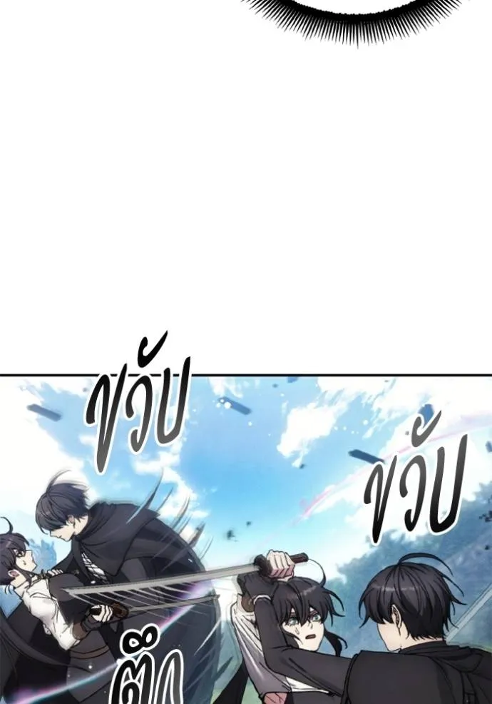 ศึกชิงบัลลังก์เทพเจ้ ตอนที่ 159 รูปที่ 29