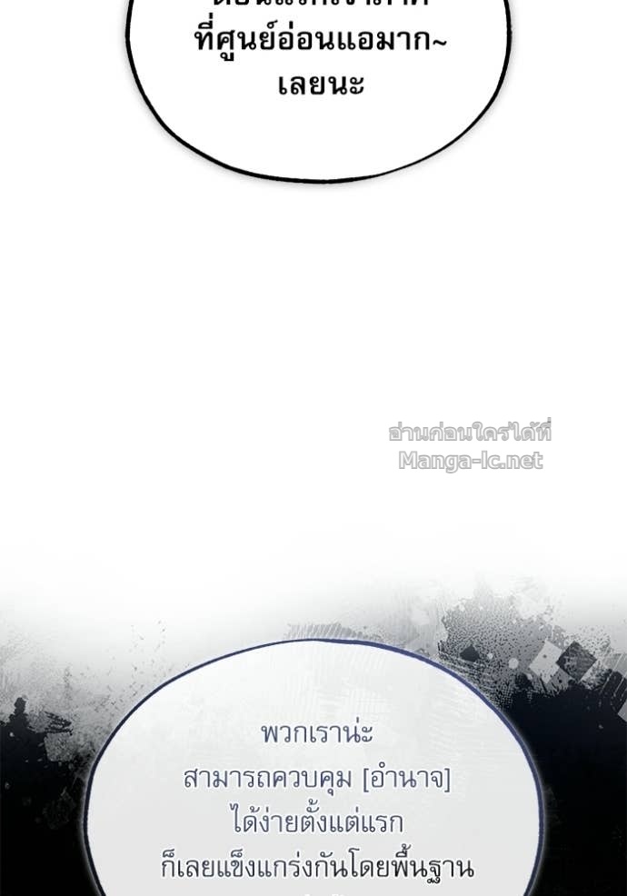 Doujin-Lc- อ่าน โดจิน มังฮวา เกาหลี ญี่ปุ่น จีน แปลไทย ศาสตราจารย์จำเป็นแห่งอะคาเดมี ตอนที่ 1 2 3 4 5 6 7 8 9 10 11 12 13 14 ฟรี ไม่มีโฆษณา อ่าน โดจิน Manhwa เกาหลี ญี่ปุ่น จีน เรามีครบ คัดมาให้เน้นๆ โดจิน 18+ รับประกันความฟินโดย Doujin Lc