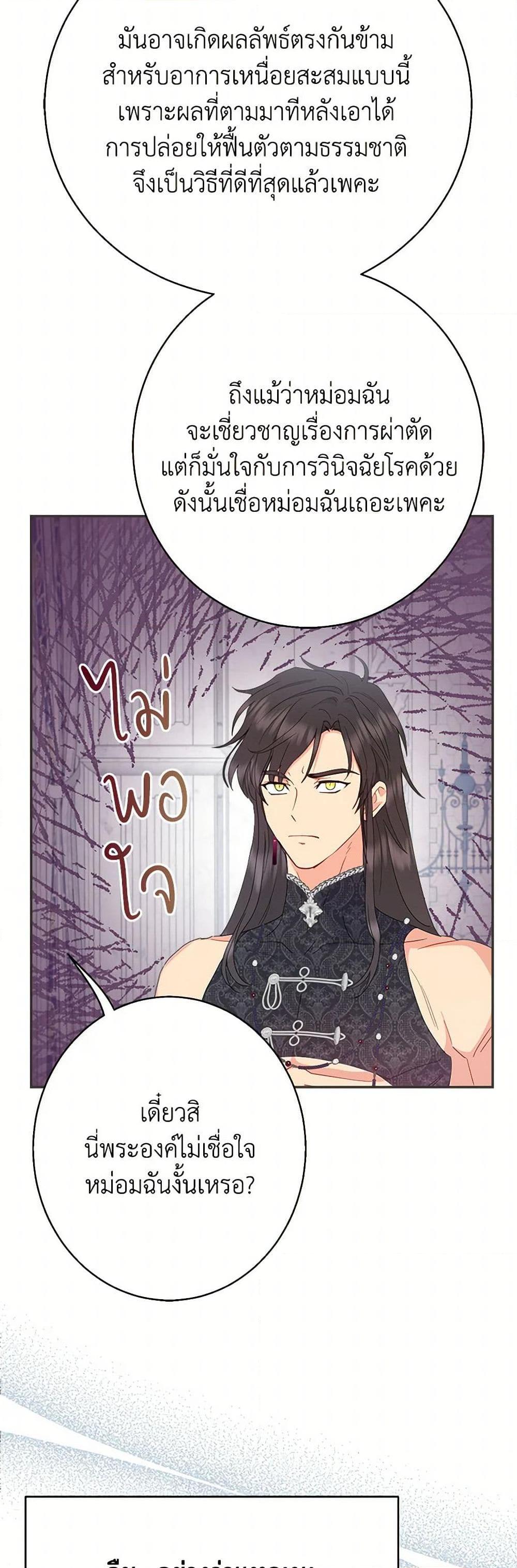 Manga-lc-com อ่านมังงะ อ่านการ์ตูน ออนไลน์ ฟรี Forget My Husband, I’ll Go Make Money ตอนที่ 1 2 3 4 5 6 7 8 9 10 11 12 13 14 ฟรี ไม่มีโฆษณา Manga-lc - อ่าน มังงะ อ่าน การ์ตูน ออนไลน์ อ่านมังงะ ฟรี