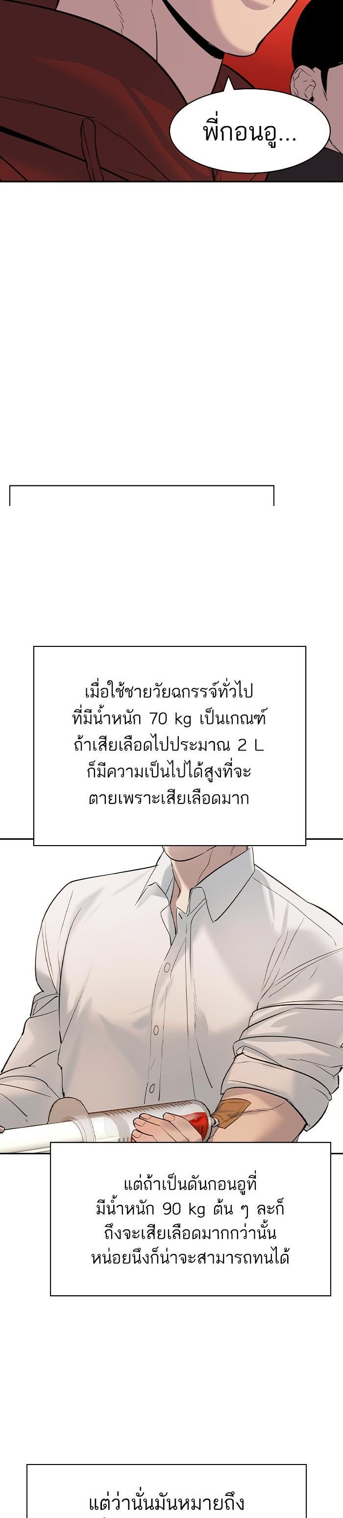 Manga-lc-com อ่านมังงะ อ่านการ์ตูน ออนไลน์ ฟรี The World Is Money and Power กลโกงโลกพนัน ตอนที่ 1 2 3 4 5 6 7 8 9 10 11 12 13 14 ฟรี ไม่มีโฆษณา Manga-lc - อ่าน มังงะ อ่าน การ์ตูน ออนไลน์ อ่านมังงะ ฟรี