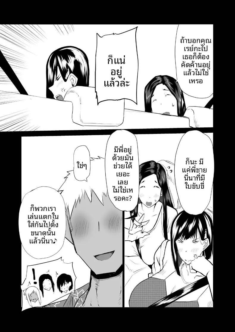 Doujin-Lc- อ่าน โดจิน มังฮวา เกาหลี ญี่ปุ่น จีน แปลไทย เหล่าเพื่อนบ้านสุดเซ็กซี่ (Chae) ตอนที่ 1 2 3 4 5 6 7 8 9 10 11 12 13 14 ฟรี ไม่มีโฆษณา อ่าน โดจิน Manhwa เกาหลี ญี่ปุ่น จีน เรามีครบ คัดมาให้เน้นๆ โดจิน 18+ รับประกันความฟินโดย  Doujin Lc