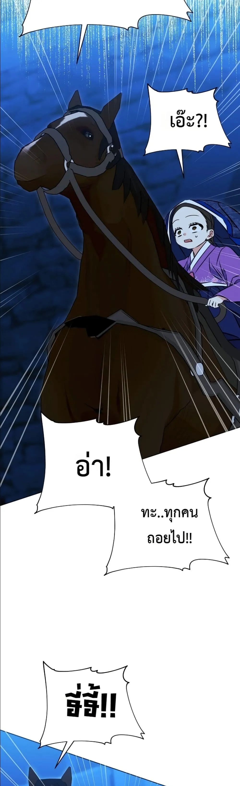 Manga-lc-com อ่านมังงะ อ่านการ์ตูน ออนไลน์ ฟรี The Princess’s Guide to a Perfect Life ตอนที่ 1 2 3 4 5 6 7 8 9 10 11 12 13 14 ฟรี ไม่มีโฆษณา Manga-lc - อ่าน มังงะ อ่าน การ์ตูน ออนไลน์ อ่านมังงะ ฟรี