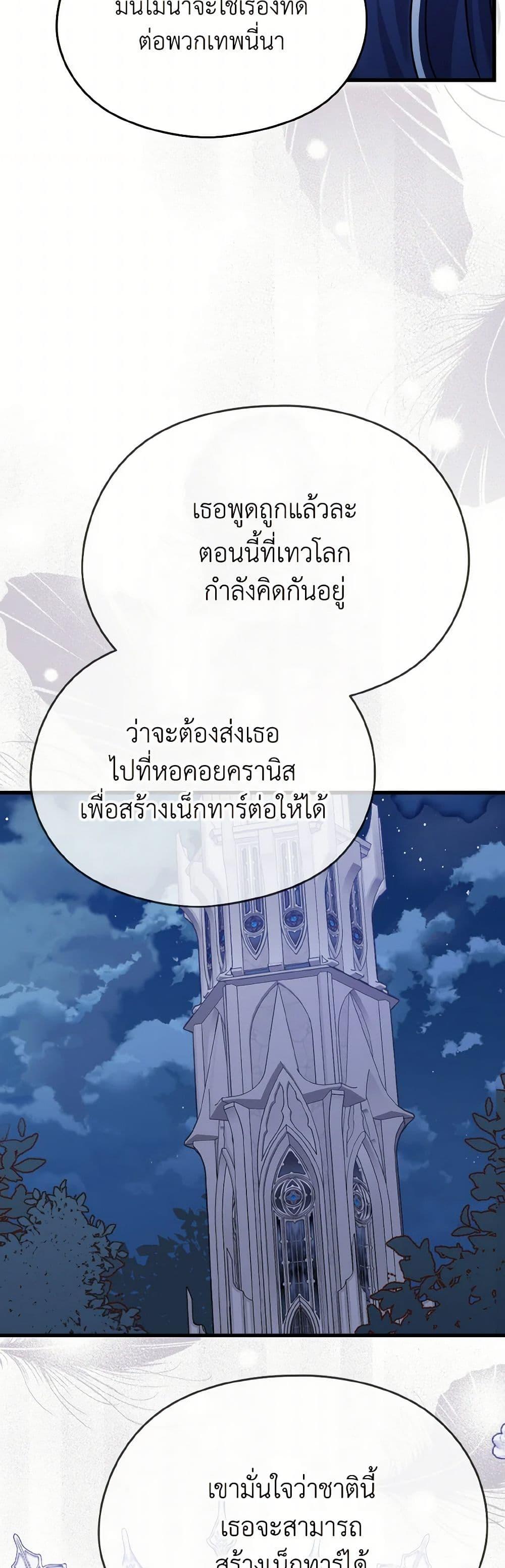 Manga-lc-com อ่านมังงะ อ่านการ์ตูน ออนไลน์ ฟรี I Don’t Want to Work! ตอนที่ 1 2 3 4 5 6 7 8 9 10 11 12 13 14 ฟรี ไม่มีโฆษณา Manga-lc - อ่าน มังงะ อ่าน การ์ตูน ออนไลน์ อ่านมังงะ ฟรี