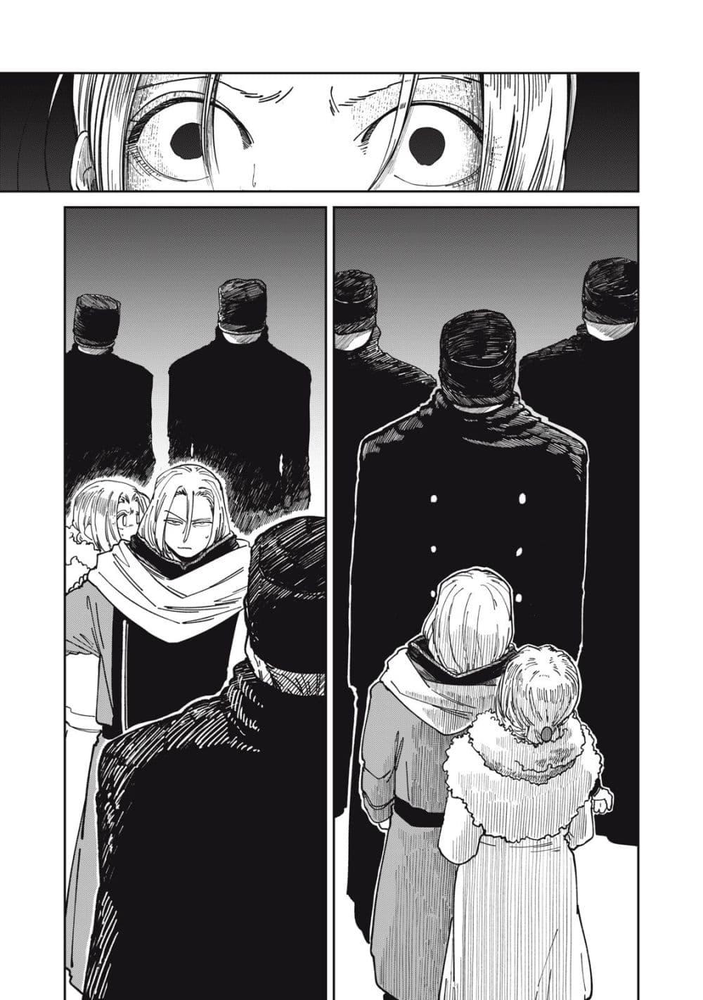 Manga-lc-com อ่านมังงะ อ่านการ์ตูน ออนไลน์ ฟรี Isekai Henkyo Meshi ตอนที่ 1 2 3 4 5 6 7 8 9 10 11 12 13 14 ฟรี ไม่มีโฆษณา Manga-lc - อ่าน มังงะ อ่าน การ์ตูน ออนไลน์ อ่านมังงะ ฟรี