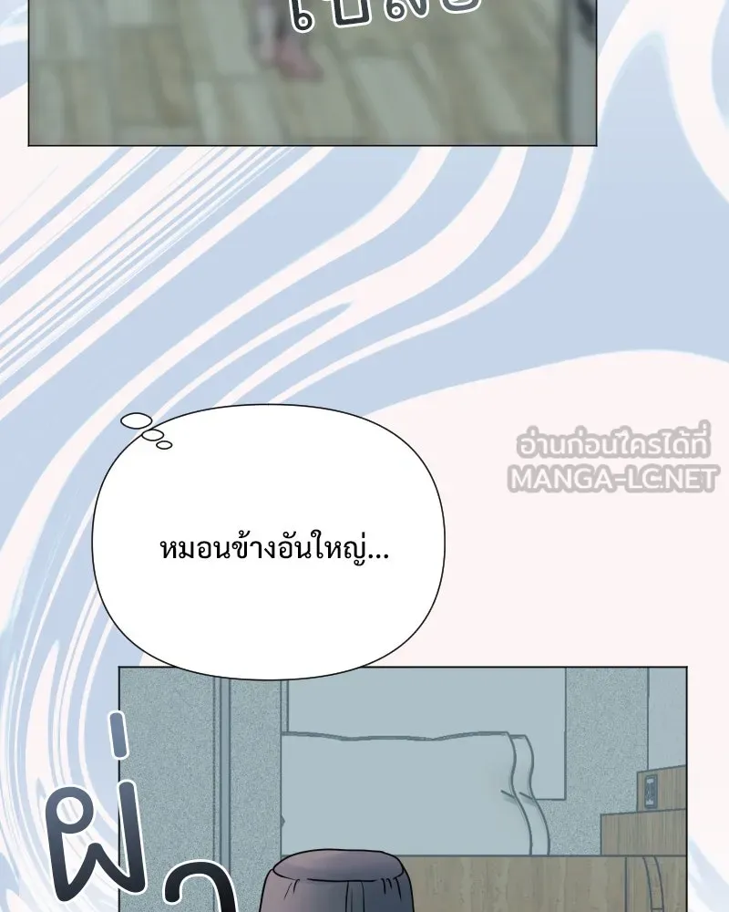 รักนี้ไม่ต้องมีเซนส์ ตอนที่ 42 รูปที่ 39