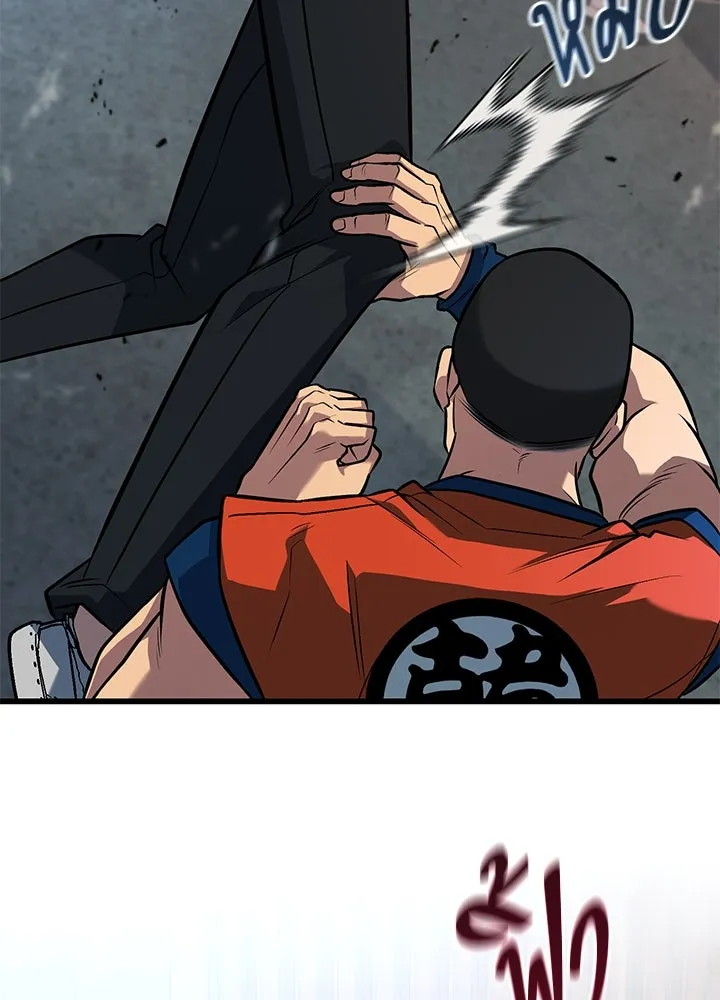 ราชาลานประลอง ตอนที่ 50 รูปที่ 131