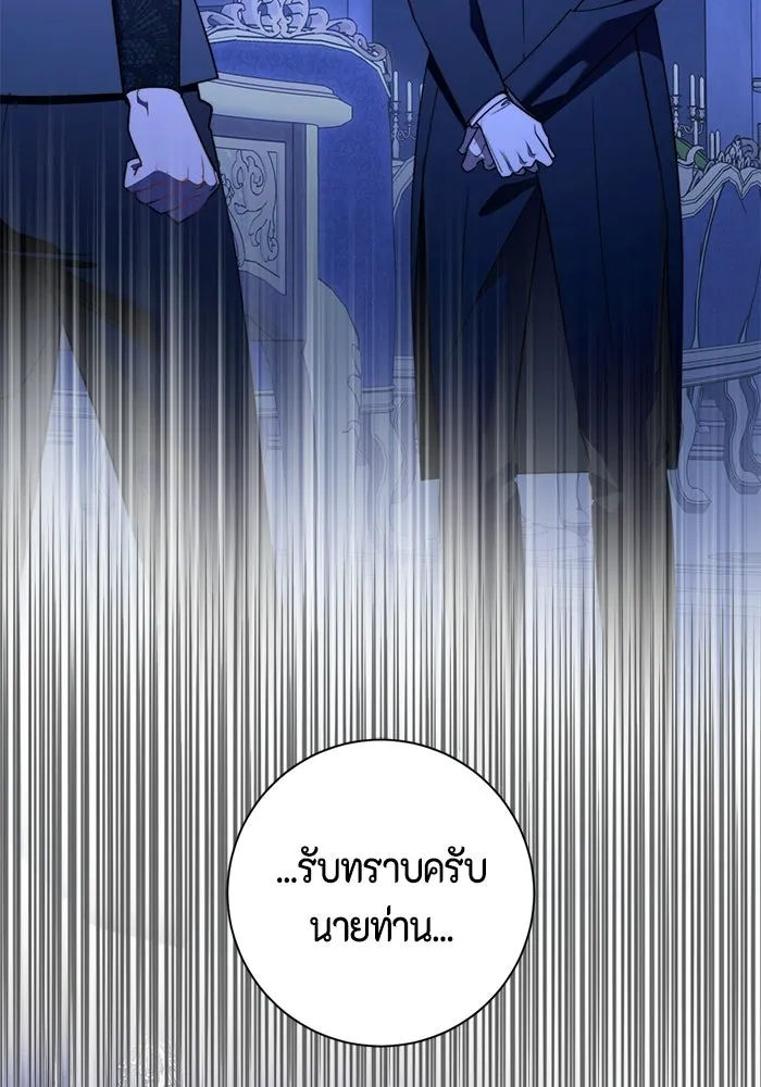 ขอวิธีส่งสามีลงนรก ตอนที่ 63 รูปที่ 38