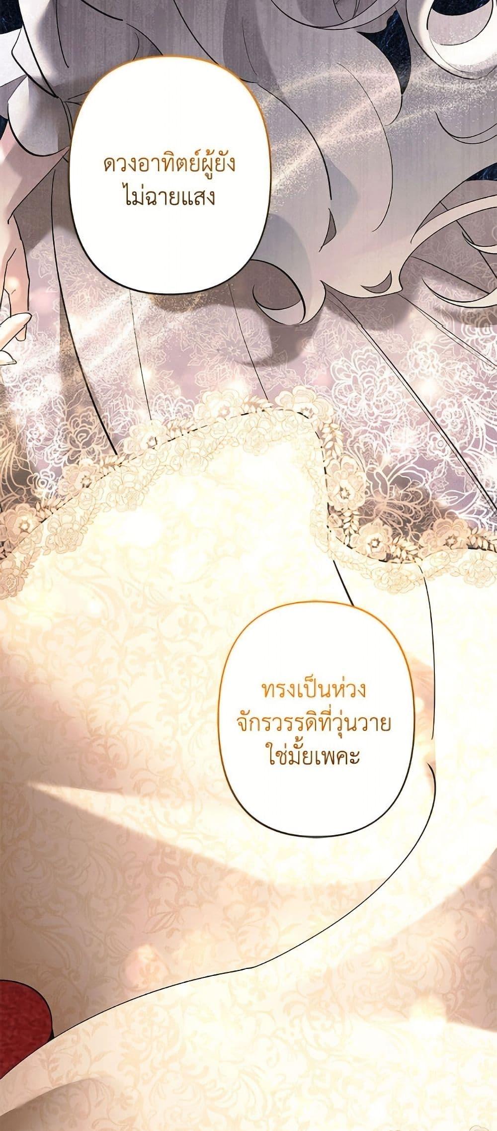 Manga-lc-com อ่านมังงะ อ่านการ์ตูน ออนไลน์ ฟรี I Need to Raise My Sister Right ตอนที่ 1 2 3 4 5 6 7 8 9 10 11 12 13 14 ฟรี ไม่มีโฆษณา Manga-lc - อ่าน มังงะ อ่าน การ์ตูน ออนไลน์ อ่านมังงะ ฟรี