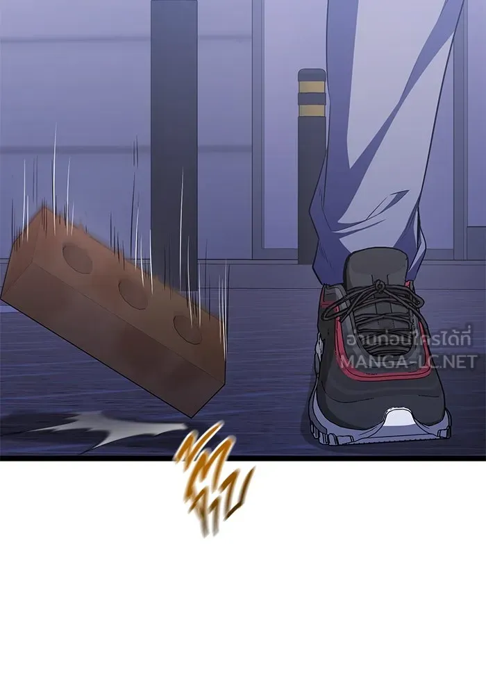 ราชินีนักบู๊ ตอนที่ 55 รูปที่ 24