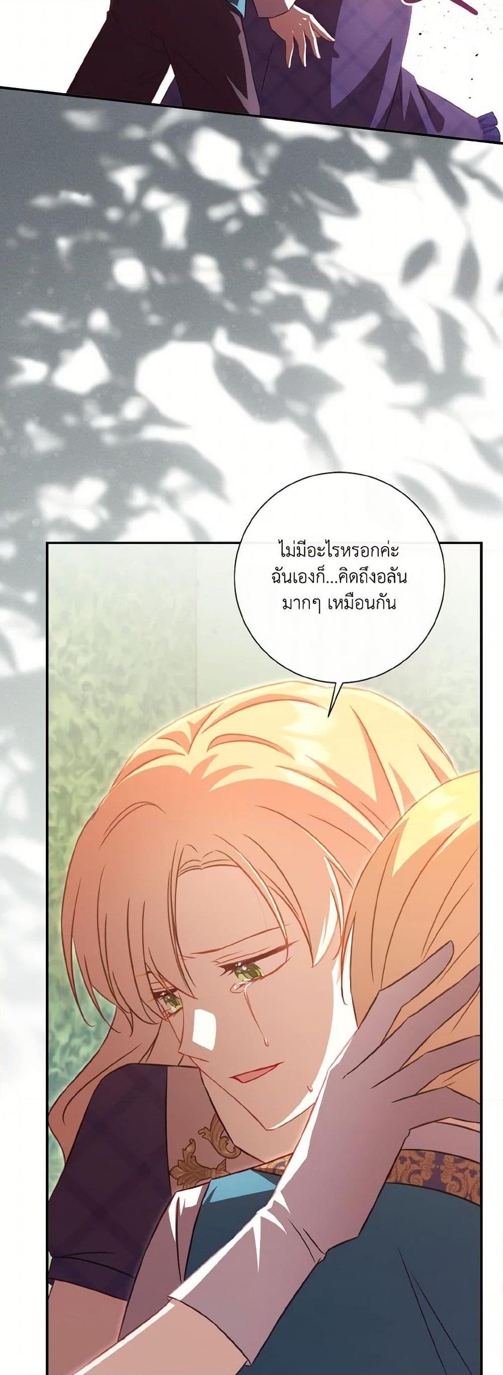 Manga-lc-com อ่านมังงะ อ่านการ์ตูน ออนไลน์ ฟรี Requiem for the Queen ตอนที่ 1 2 3 4 5 6 7 8 9 10 11 12 13 14 ฟรี ไม่มีโฆษณา Manga-lc - อ่าน มังงะ อ่าน การ์ตูน ออนไลน์ อ่านมังงะ ฟรี