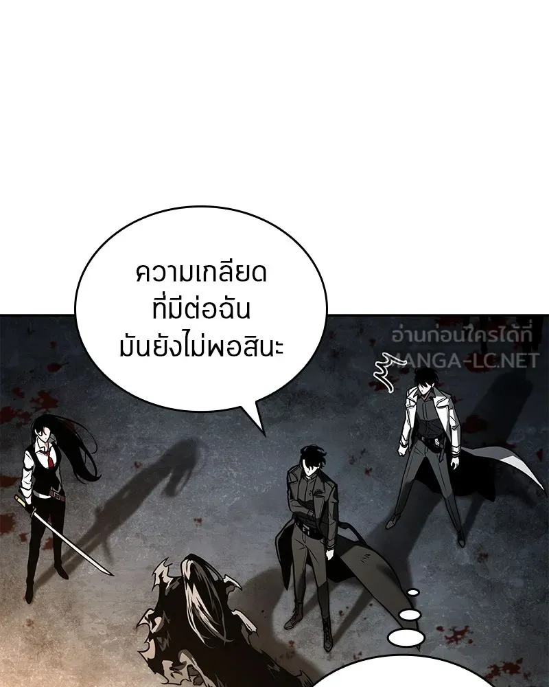 Omniscient Reader อ่านชะตาวันสิ้นโลก ตอนที่ 21 สิ่งที่ไม่สามารถเปลี่ยนแปลงได้ รูปที่ 15