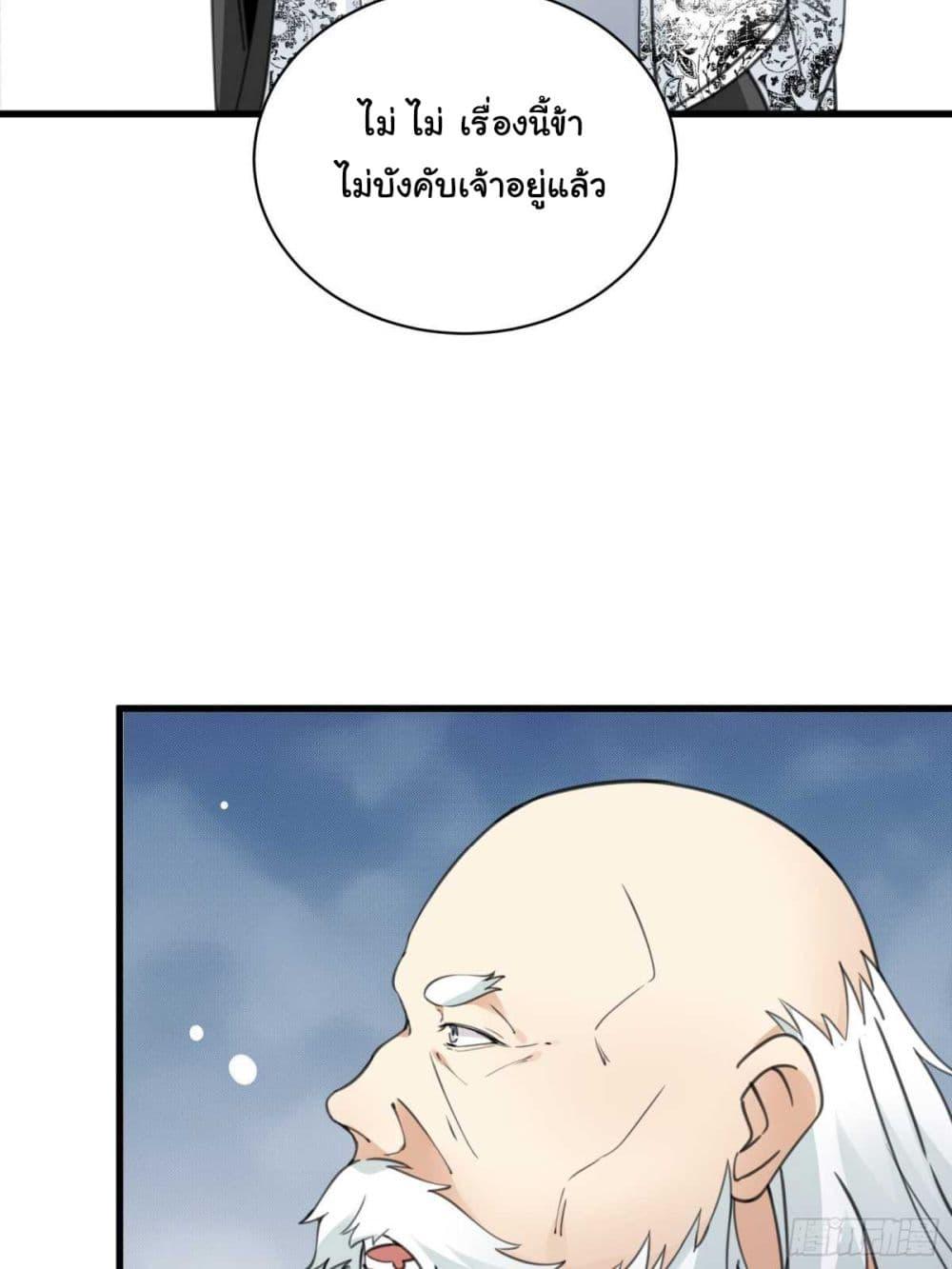 Manga-lc-com อ่านมังงะ อ่านการ์ตูน ออนไลน์ ฟรี Cultivating Immortality Requires a Rich Woman ตอนที่ 1 2 3 4 5 6 7 8 9 10 11 12 13 14 ฟรี ไม่มีโฆษณา Manga-lc - อ่าน มังงะ อ่าน การ์ตูน ออนไลน์ อ่านมังงะ ฟรี