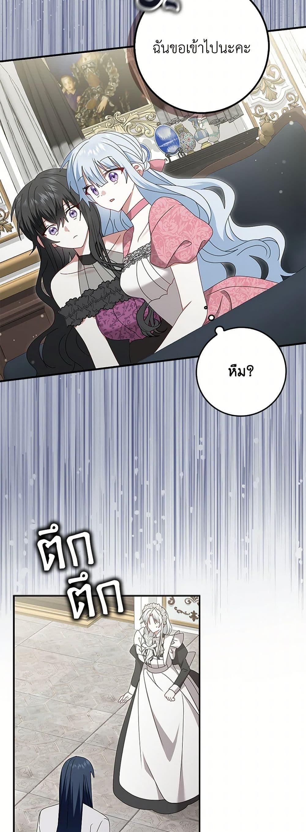 Manga-lc-com อ่านมังงะ อ่านการ์ตูน ออนไลน์ ฟรี That Fishery, I’ll take it ตอนที่ 1 2 3 4 5 6 7 8 9 10 11 12 13 14 ฟรี ไม่มีโฆษณา Manga-lc - อ่าน มังงะ อ่าน การ์ตูน ออนไลน์ อ่านมังงะ ฟรี