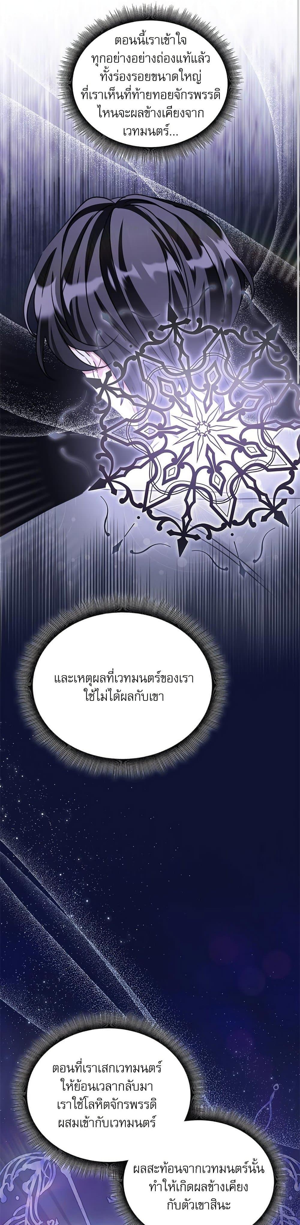 Manga-lc-com อ่านมังงะ อ่านการ์ตูน ออนไลน์ ฟรี The Emperor’s Sleepless Nights ตอนที่ 1 2 3 4 5 6 7 8 9 10 11 12 13 14 ฟรี ไม่มีโฆษณา Manga-lc - อ่าน มังงะ อ่าน การ์ตูน ออนไลน์ อ่านมังงะ ฟรี