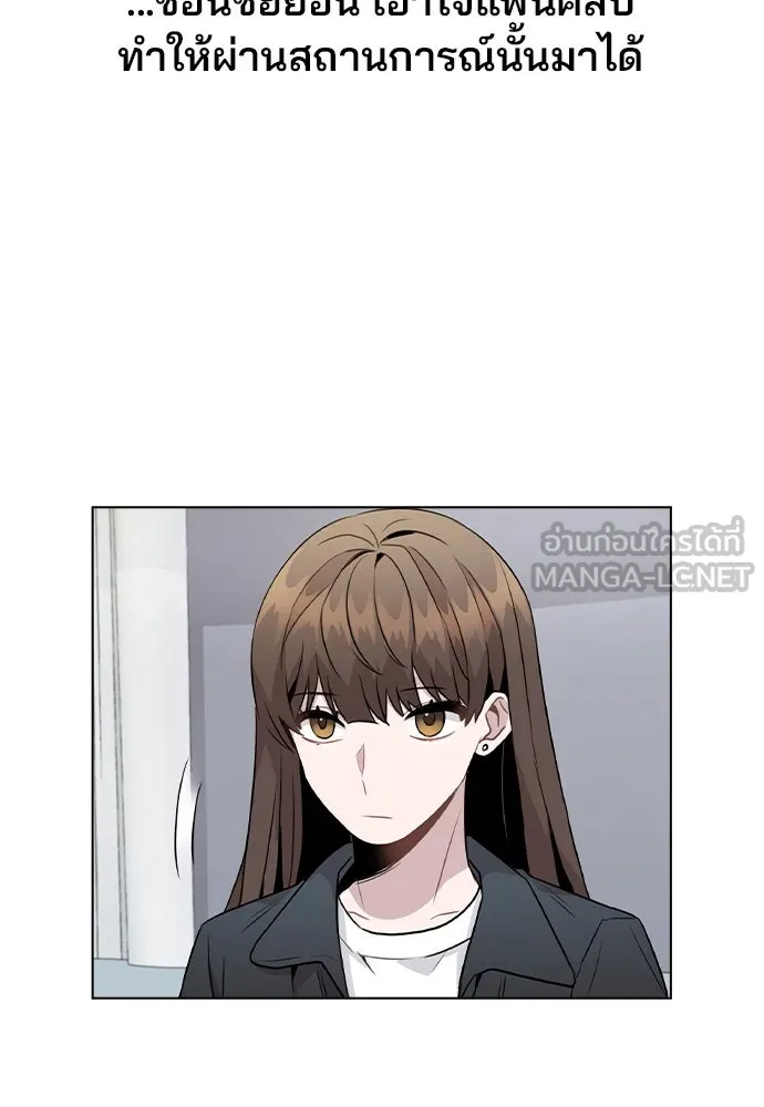 รักผิดแผน ตอนที่ 17 รูปที่ 51