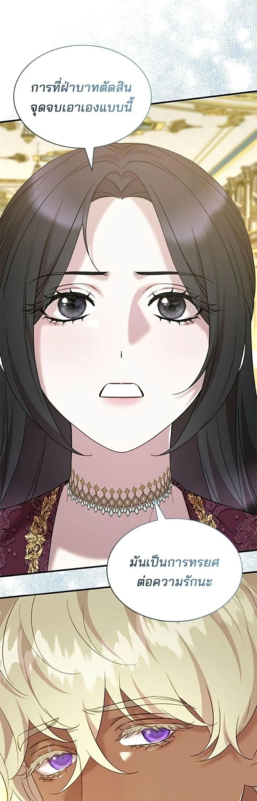 Manga-lc-com อ่านมังงะ อ่านการ์ตูน ออนไลน์ ฟรี One Day My Sister Died – ชายาคนสุดท้ายของเจ้าชายไร้หัวใจ ตอนที่ 1 2 3 4 5 6 7 8 9 10 11 12 13 14 ฟรี ไม่มีโฆษณา Manga-lc - อ่าน มังงะ อ่าน การ์ตูน ออนไลน์ อ่านมังงะ ฟรี