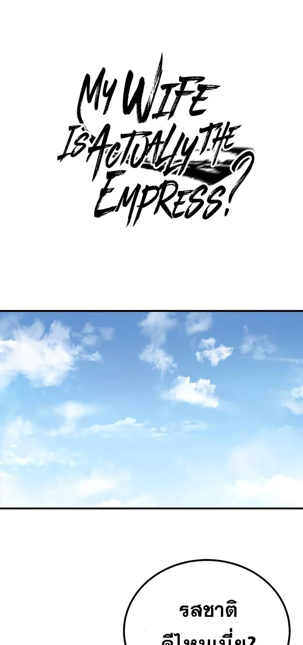 Manga-lc-com อ่านมังงะ อ่านการ์ตูน ออนไลน์ ฟรี My Wife is Actually the Future Tyrant Empress ตอนที่ 1 2 3 4 5 6 7 8 9 10 11 12 13 14 ฟรี ไม่มีโฆษณา Manga-lc - อ่าน มังงะ อ่าน การ์ตูน ออนไลน์ อ่านมังงะ ฟรี