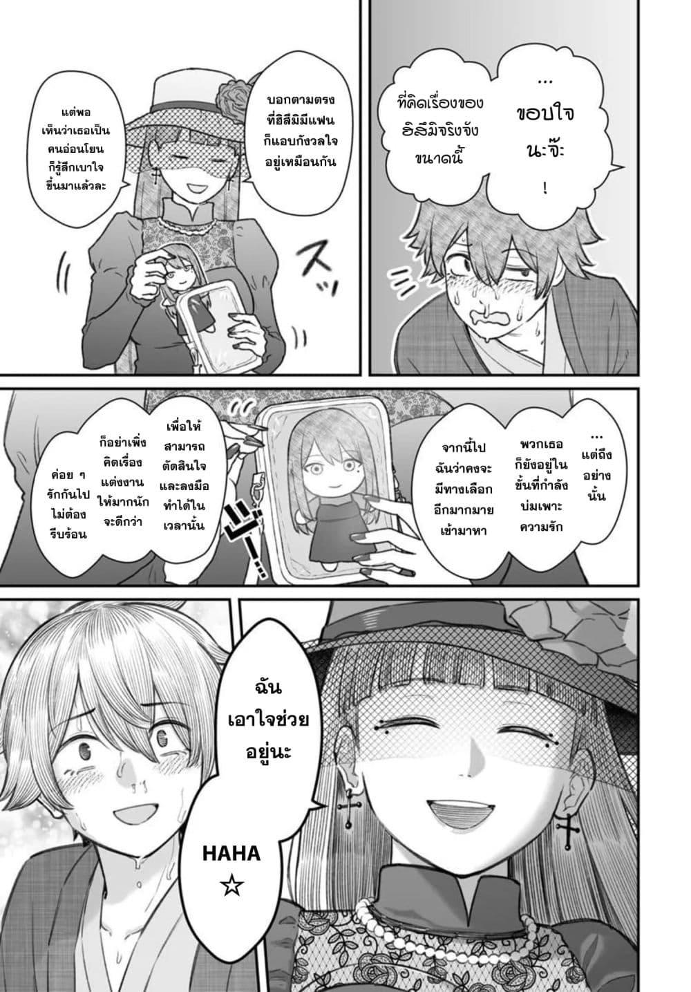 Manga-lc-com อ่านมังงะ อ่านการ์ตูน ออนไลน์ ฟรี Dame Ningen no Itoshikata ตอนที่ 1 2 3 4 5 6 7 8 9 10 11 12 13 14 ฟรี ไม่มีโฆษณา Manga-lc - อ่าน มังงะ อ่าน การ์ตูน ออนไลน์ อ่านมังงะ ฟรี
