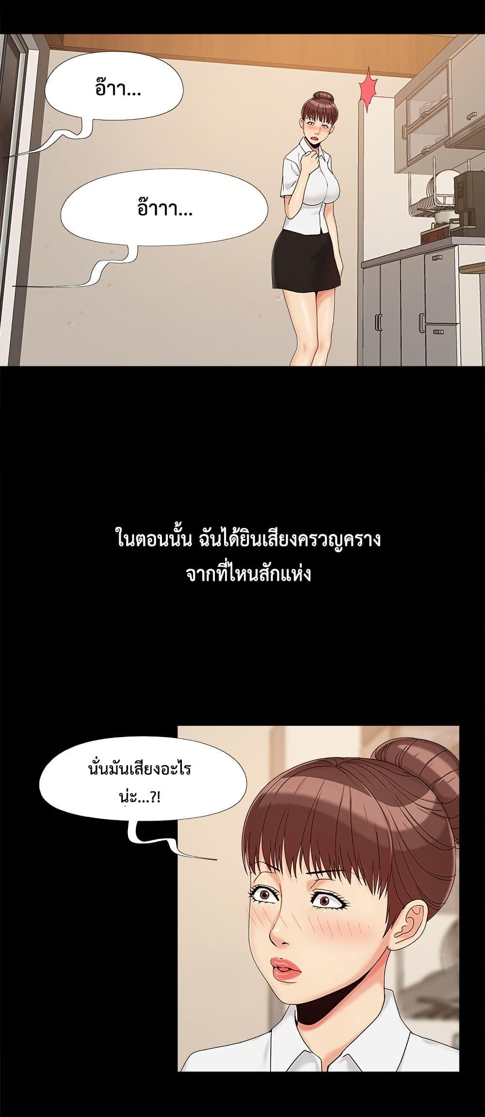 Doujin-Lc- อ่าน โดจิน มังฮวา เกาหลี ญี่ปุ่น จีน แปลไทย Sleepy Town Escapades ตอนที่ 1 2 3 4 5 6 7 8 9 10 11 12 13 14 ฟรี ไม่มีโฆษณา อ่าน โดจิน Manhwa เกาหลี ญี่ปุ่น จีน เรามีครบ คัดมาให้เน้นๆ โดจิน 18+ รับประกันความฟินโดย  Doujin Lc