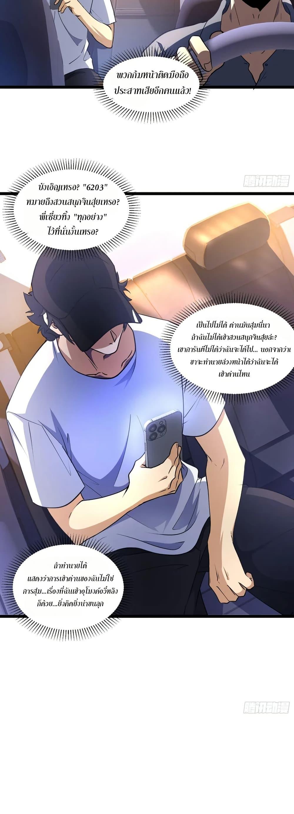 Manga-lc-com อ่านมังงะ อ่านการ์ตูน ออนไลน์ ฟรี Spirit Realm Walker ตอนที่ 1 2 3 4 5 6 7 8 9 10 11 12 13 14 ฟรี ไม่มีโฆษณา Manga-lc - อ่าน มังงะ อ่าน การ์ตูน ออนไลน์ อ่านมังงะ ฟรี