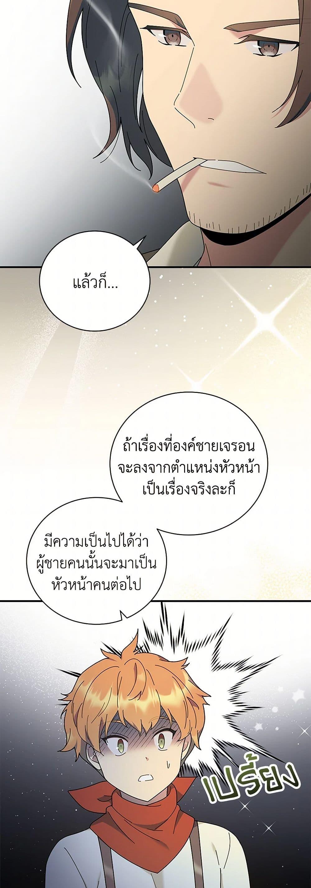 Manga-lc-com อ่านมังงะ อ่านการ์ตูน ออนไลน์ ฟรี Golden Light Gratia, The Child Loved By God ตอนที่ 1 2 3 4 5 6 7 8 9 10 11 12 13 14 ฟรี ไม่มีโฆษณา Manga-lc - อ่าน มังงะ อ่าน การ์ตูน ออนไลน์ อ่านมังงะ ฟรี