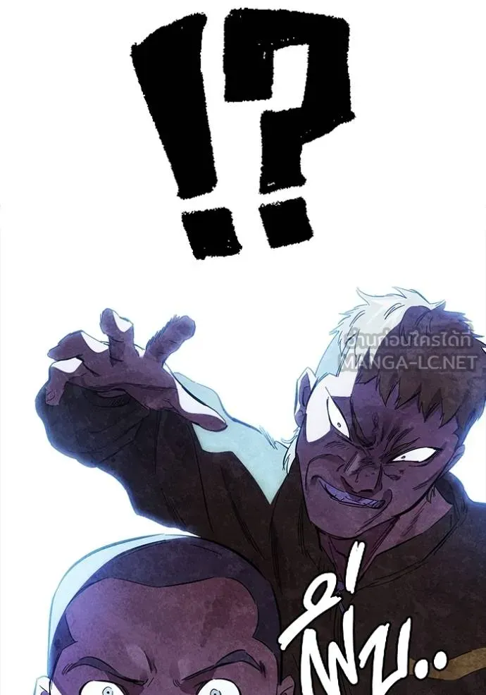 มหาสงครามคนแกร่ง ตอนที่ 26 รูปที่ 116