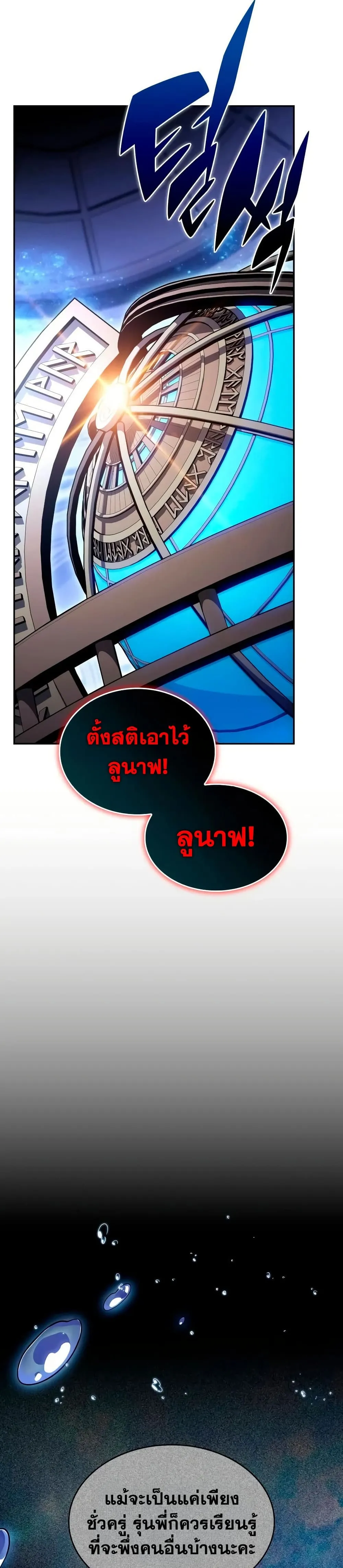 Manga-lc-com อ่านมังงะ อ่านการ์ตูน ออนไลน์ ฟรี The Regressed Son of a Duke is an Assassin – ลูกชายคนเล็กของ ตอนที่ 1 2 3 4 5 6 7 8 9 10 11 12 13 14 ฟรี ไม่มีโฆษณา Manga-lc - อ่าน มังงะ อ่าน การ์ตูน ออนไลน์ อ่านมังงะ ฟรี