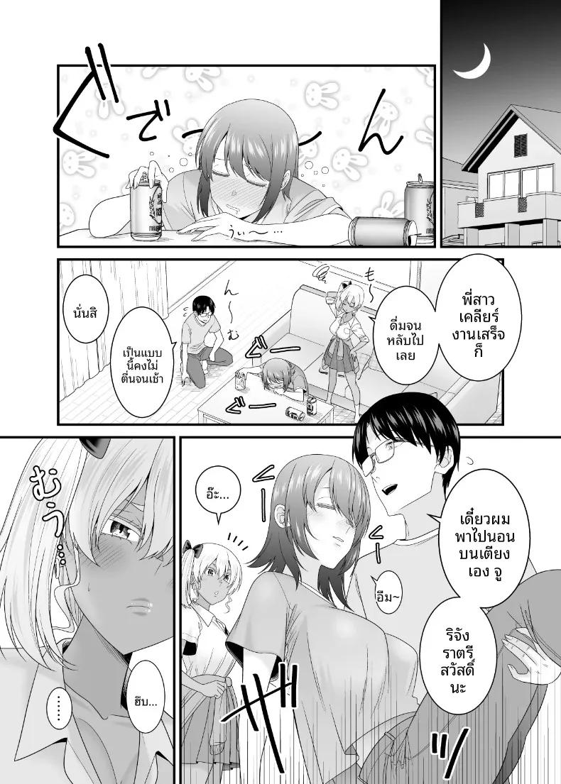 Doujin-Lc- อ่าน โดจิน มังฮวา เกาหลี ญี่ปุ่น จีน แปลไทย น้องสาวเเฟนเกินห้ามใจ (Satou Yuuki) ตอนที่ 1 2 3 4 5 6 7 8 9 10 11 12 13 14 ฟรี ไม่มีโฆษณา อ่าน โดจิน Manhwa เกาหลี ญี่ปุ่น จีน เรามีครบ คัดมาให้เน้นๆ โดจิน 18+ รับประกันความฟินโดย  Doujin Lc