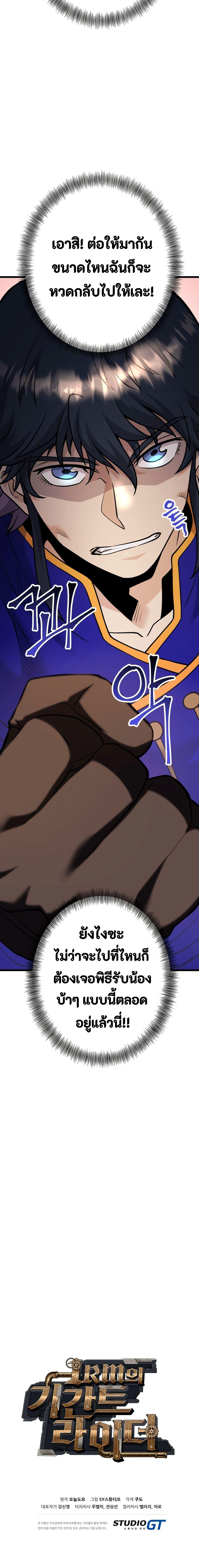 Manga-lc-com อ่านมังงะ อ่านการ์ตูน ออนไลน์ ฟรี Gigantic Rider in 1RM ตอนที่ 1 2 3 4 5 6 7 8 9 10 11 12 13 14 ฟรี ไม่มีโฆษณา Manga-lc - อ่าน มังงะ อ่าน การ์ตูน ออนไลน์ อ่านมังงะ ฟรี