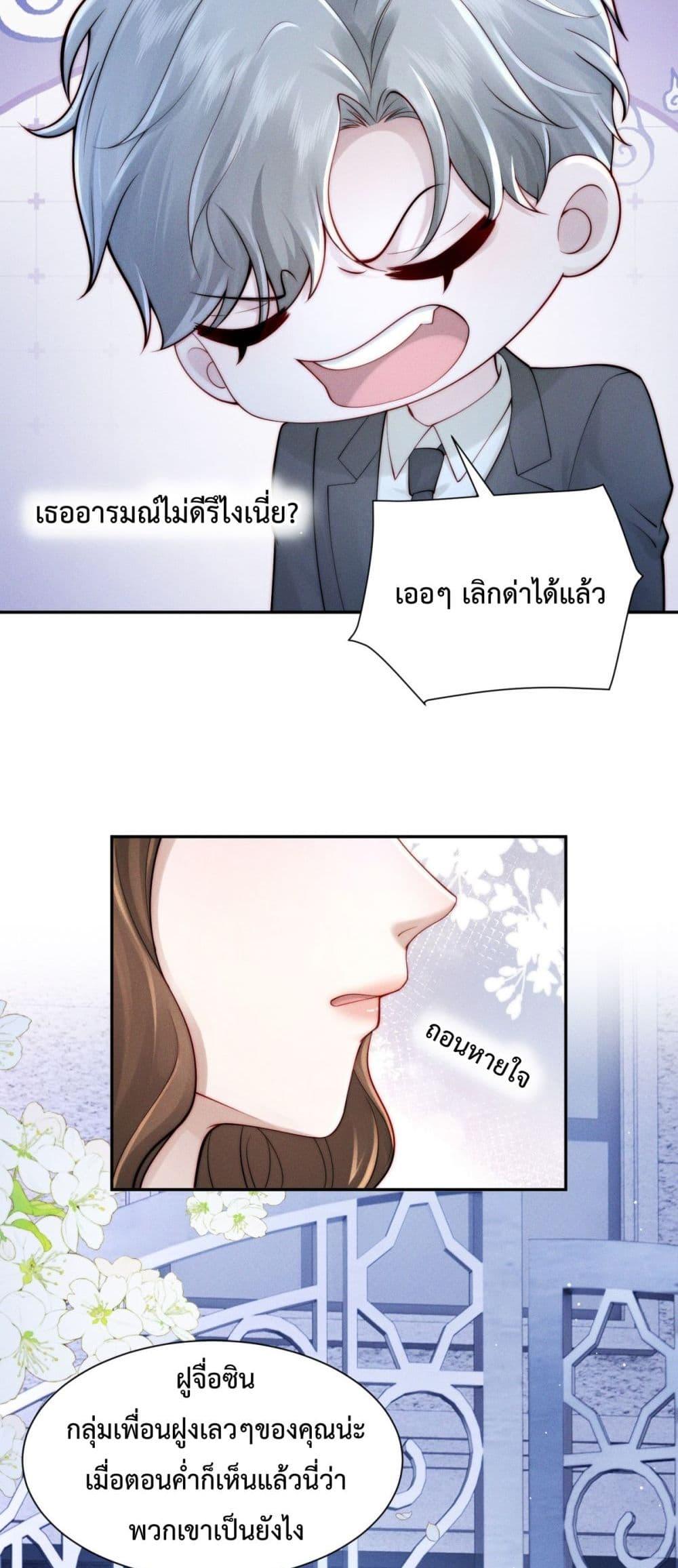 Manga-lc-com อ่านมังงะ อ่านการ์ตูน ออนไลน์ ฟรี FlashMarriage ตอนที่ 1 2 3 4 5 6 7 8 9 10 11 12 13 14 ฟรี ไม่มีโฆษณา Manga-lc - อ่าน มังงะ อ่าน การ์ตูน ออนไลน์ อ่านมังงะ ฟรี