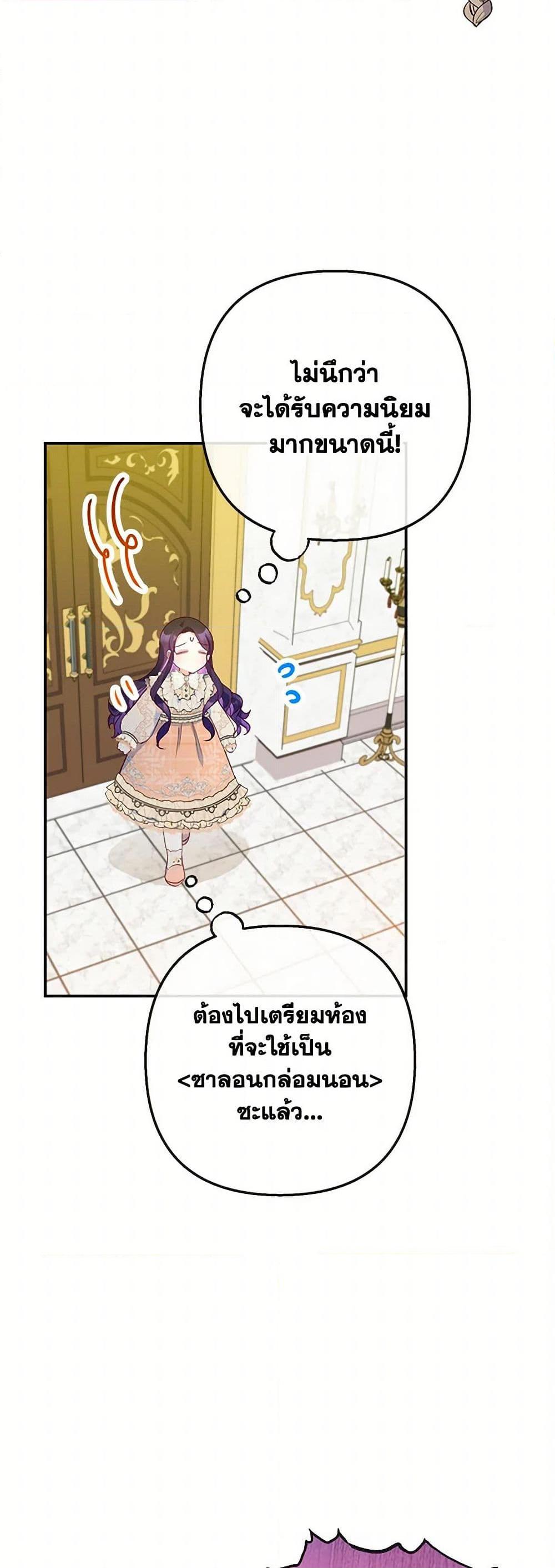 Manga-lc-com อ่านมังงะ อ่านการ์ตูน ออนไลน์ ฟรี I Am A Daughter Loved By The Devil ตอนที่ 1 2 3 4 5 6 7 8 9 10 11 12 13 14 ฟรี ไม่มีโฆษณา Manga-lc - อ่าน มังงะ อ่าน การ์ตูน ออนไลน์ อ่านมังงะ ฟรี