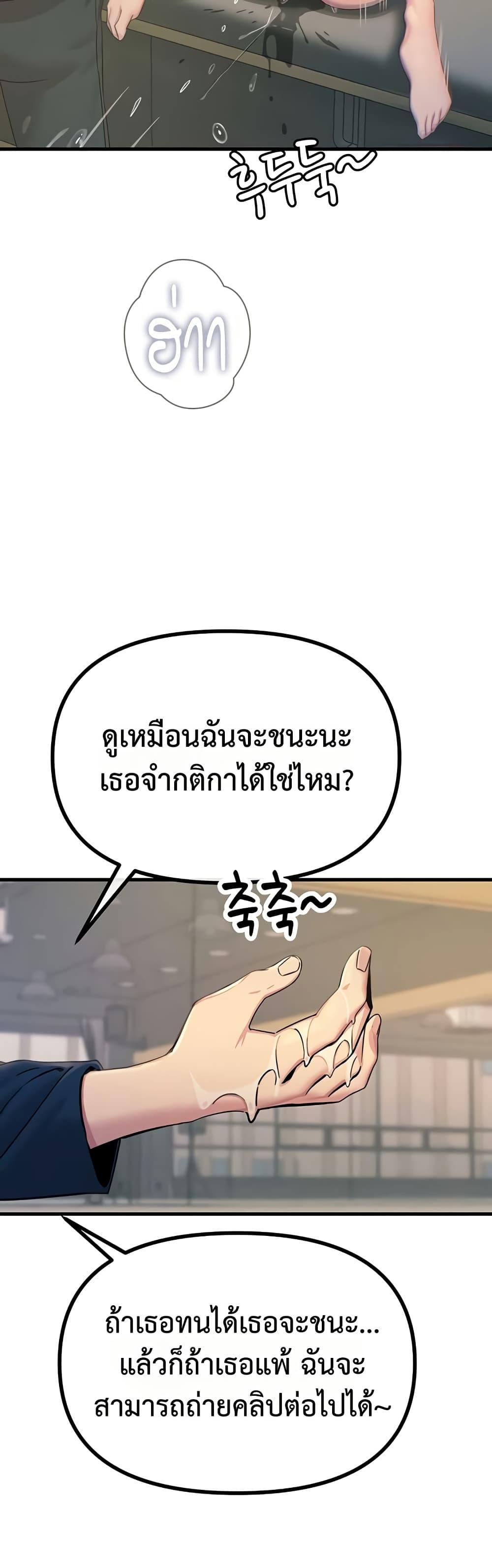 Doujin-Lc- อ่าน โดจิน มังฮวา เกาหลี ญี่ปุ่น จีน แปลไทย You Won’t Get ตอนที่ 1 2 3 4 5 6 7 8 9 10 11 12 13 14 ฟรี ไม่มีโฆษณา อ่าน โดจิน Manhwa เกาหลี ญี่ปุ่น จีน เรามีครบ คัดมาให้เน้นๆ โดจิน 18+ รับประกันความฟินโดย  Doujin Lc