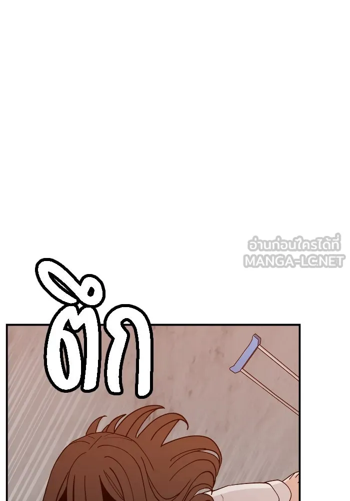 ห้องเรียนสาวแสบ ตอนที่ 43 รูปที่ 39