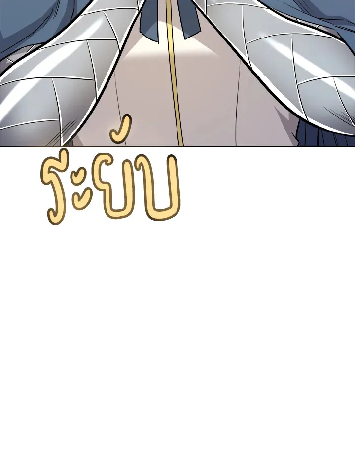 Overpowered Sword ตอนที่ ตอนที่ 118 รูปที่ 26