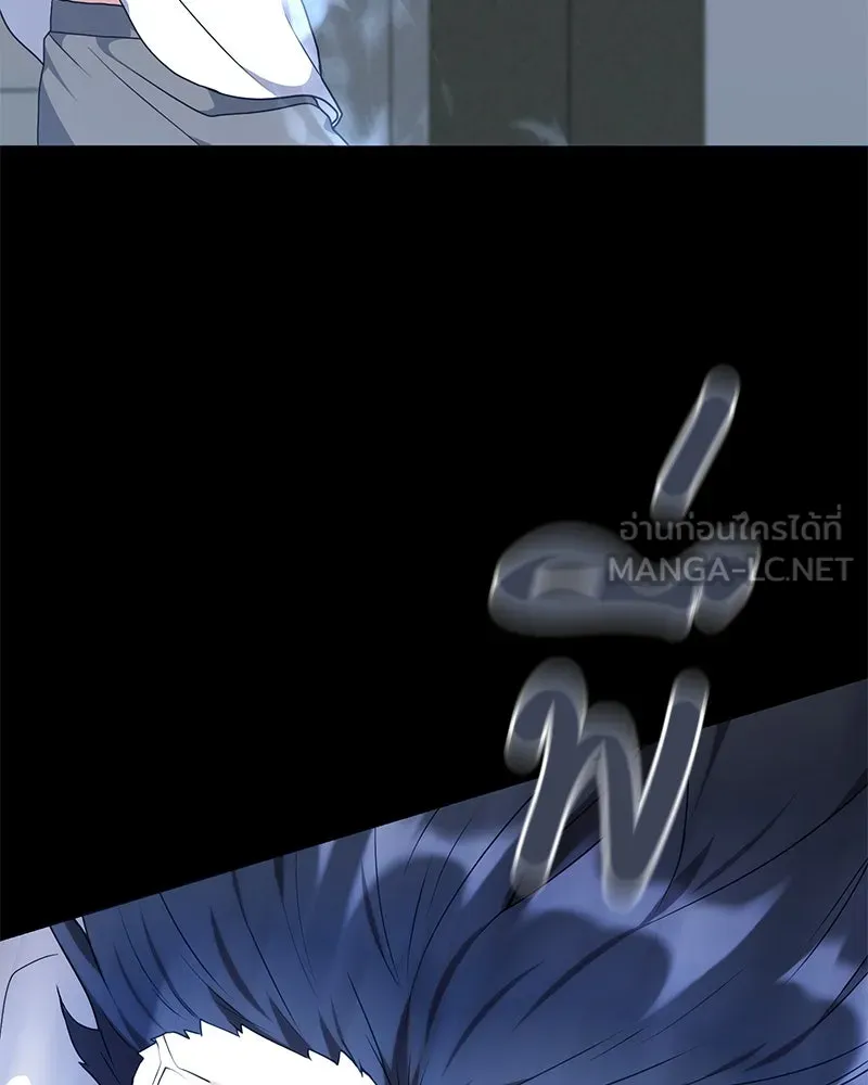 คนสวนโลกฮันเตอร์ ตอนที่ 47 รูปที่ 60