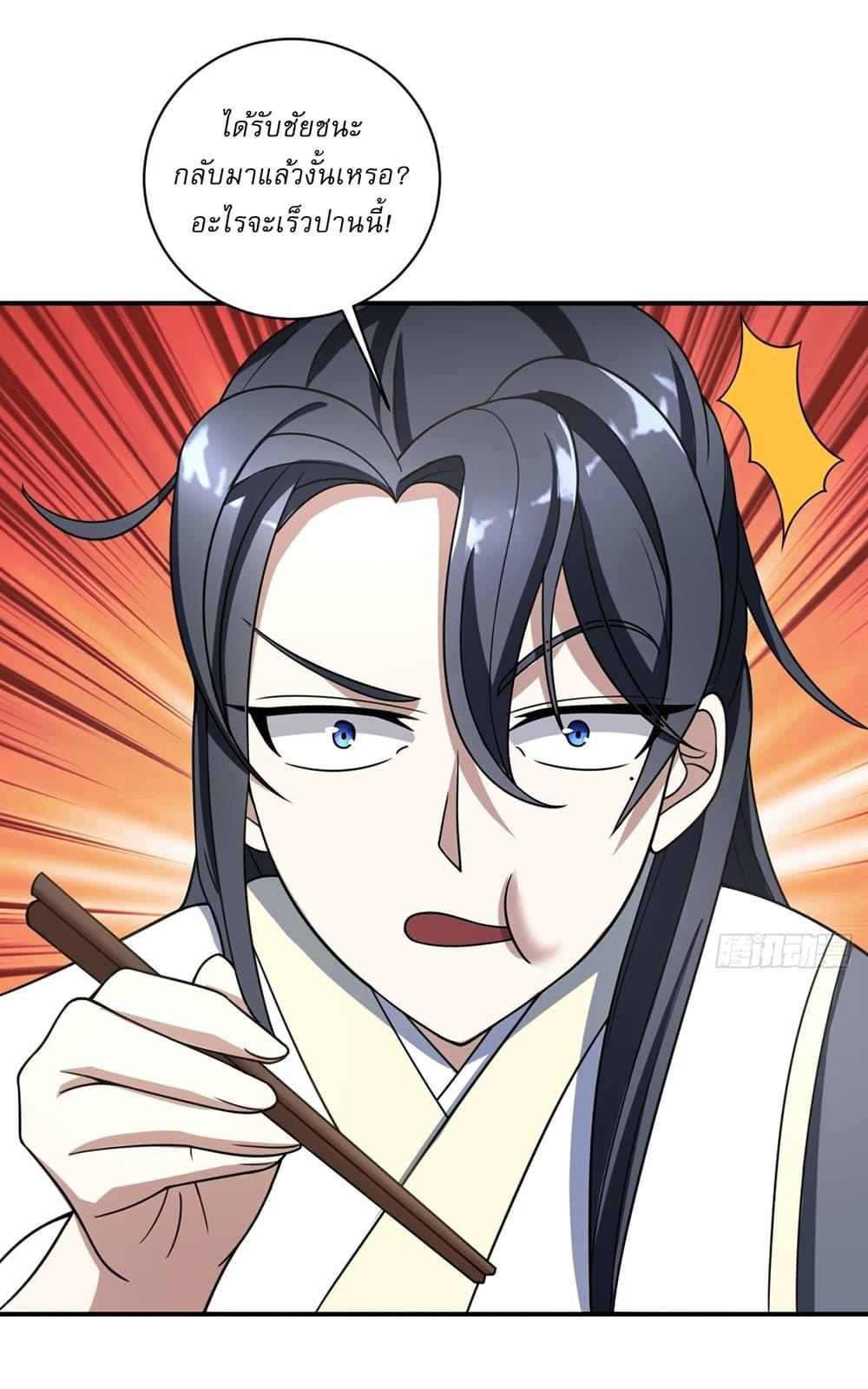 Manga-lc-com อ่านมังงะ อ่านการ์ตูน ออนไลน์ ฟรี Invincible After a Hundred Years of Seclusion ตอนที่ 1 2 3 4 5 6 7 8 9 10 11 12 13 14 ฟรี ไม่มีโฆษณา Manga-lc - อ่าน มังงะ อ่าน การ์ตูน ออนไลน์ อ่านมังงะ ฟรี