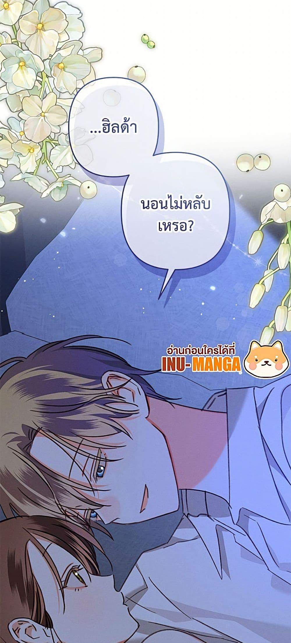 Manga-lc-com อ่านมังงะ อ่านการ์ตูน ออนไลน์ ฟรี How to Survive as a Maid in a Horror Game ตอนที่ 1 2 3 4 5 6 7 8 9 10 11 12 13 14 ฟรี ไม่มีโฆษณา Manga-lc - อ่าน มังงะ อ่าน การ์ตูน ออนไลน์ อ่านมังงะ ฟรี
