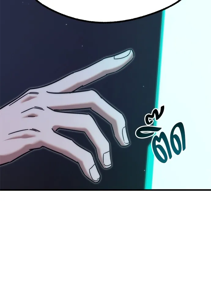 ชำแหละอะคาเดมีด้วยมีดแล่ปลา ตอนที่ 21 เตรียมพร้อม (1) รูปที่ 142