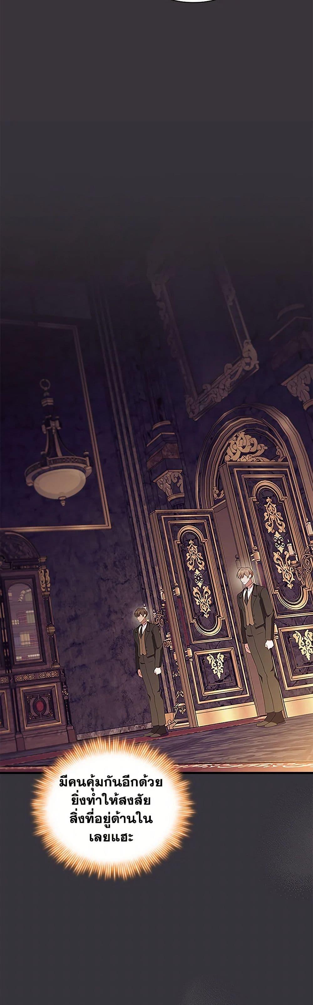 Manga-lc-com อ่านมังงะ อ่านการ์ตูน ออนไลน์ ฟรี The Beloved Little Princess ตอนที่ 1 2 3 4 5 6 7 8 9 10 11 12 13 14 ฟรี ไม่มีโฆษณา Manga-lc - อ่าน มังงะ อ่าน การ์ตูน ออนไลน์ อ่านมังงะ ฟรี